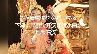 写字楼再遇白T恤牛仔裤时尚美妞,勾人的眼神和窄小逼洞太欠操了