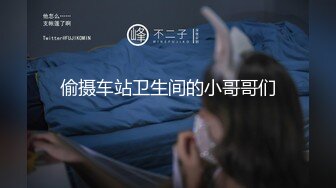 年轻漂亮的性感小美女偶尔出来援交,不料却碰到位混社会又特别能操的纹身哥