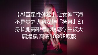 【新片速遞】《顶级震撼㊙️泄密》万狼求档OnlyFans网红反差婊留学生美眉【香蕉妹】剧情演绎家庭保姆工作中被男主强行进入无水原版