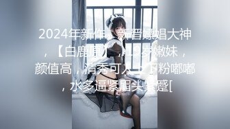 【新片速遞】宾馆调教细长腿小骚货，淫叫浪女：啊啊啊好深啊，用棒棒，肉棒。男：什么插得好深？