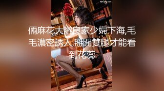 【新速片遞】 漂亮肉丝伪娘 逛街累了 在优衣库试衣间对着镜子掏出鸡鸡撸一发 表情很享受 射不少 