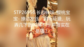 ❤️❤️顶级女神 乳房坚挺 圆润的屁股 粉嫩的美穴 约网友无套啪啪~精子射嘴里最新第七更 (2)