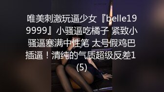 STP28417 人气绿播美少女初下海！双马尾清纯外表！70多斤娇小身材，JK装 VIP0600