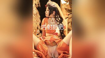 邪恶二人组下药密迷翻大长腿美女同事换上黑丝两个人轮流啪啪啪