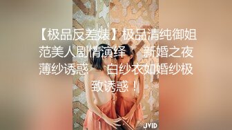 ❤️清纯萝莉天花板❤️▌粉色情人▌清纯少女首次尝试吊带乳夹的快感（完整版）软萌乖巧又纯又欲