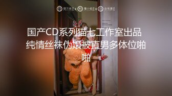  婴儿肥爆乳美妞，连体黑丝性感，翘起屁股被猛干，撞击表情爽翻