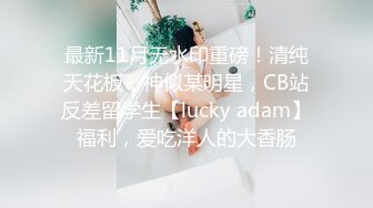  90后小少妇，黑丝情趣诱惑小乳夹激情3P，让两个大哥玩弄，揉奶玩逼轮草抽插