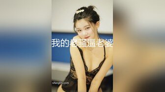 【长期订阅更新】人气反差ASMR女网黄「deerlong」OF性爱私拍 学生样少女近距离反差口爆