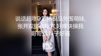 地下车库偶遇车子故障的美女，趁机上车哄她车震