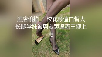 STP25399 ?遥控跳蛋? 捡到的遥控控制极品学妹 下体阵阵快感娇声连连 诱人娇躯只想按在胯下狠狠地抽插 女上位干着真快活 VIP2209