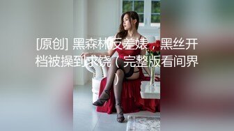 MPG-0119醉酒美女敲错门被操