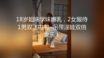 极品淫妻【小肥羊不是羊】，喜欢不同的陌生男人，约单男3P口爆吞精，极度反差 (11)