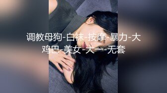 【搞沐足女技师】周末点两个骚女双飞，两女一起舔，骑上来套弄，草完一个再换下个，眼镜老哥操的挺猛