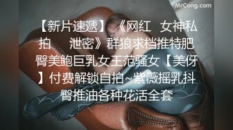 愛豆傳媒 IDG5390 被同城小姐姐治愈的早泄男 露露