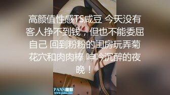 STP27376 女神颜值姐妹花【无敌兔兔】双女诱惑，吊带红色丝袜，顶级美腿，揉捏奶子假屌插穴，互揉奶子很嗨