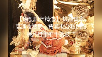 精東影業JDSY029新婚妻子被主管搞上床-肖雲