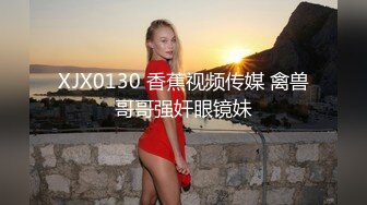 新婚小娇妻新婚几天老公就出门打工了，娇妻寂寞难耐勾引我无情插入，翘起美臀跪地迎接肉棒插入