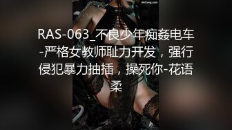 巨乳御姐【小海媚】给小处男开苞 乳交 口交骑乘位啪啪花样百出【152v】 (7)