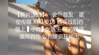 第一视角爽肏蜜桃臀的巨乳少女MilaSolana资源合集【41V】 (40)