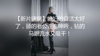 《SM调教✅臀控必享》电_报群最新流出大神【宇轩】的淫荡骚妻母G私拍各种性事第三季~扩张异物插入3P肛交各种极限操作 (3)