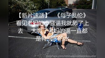 漂亮女友被兄弟操 让我歇一会儿 我进去歇 操 我吊你了 轻一点 我打你了 你们两个坏死了 干死我算了 被操的骚叫不停 男友只管撸