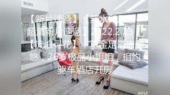 萝莉社 隔离少女一夜加八千换取自由身 美酱