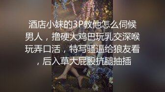  老马寻花极品良家，气质眼镜妹，迫不及待掏出奶子吸吮，大长腿骑乘位猛操