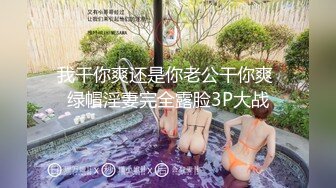 【新速片遞】 抄底美女主持人 2023广州漫展 萝莉裙主持人 蕾丝花边白内内 屁屁大 阴户饱满 