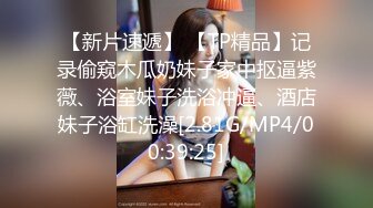 【新片速遞】 性爱姿势教学户外情侣激情啪啪直播，全程露脸骚女给狼友看，口交大鸡巴燃情小树林，多体位蹂躏爆草表情好骚