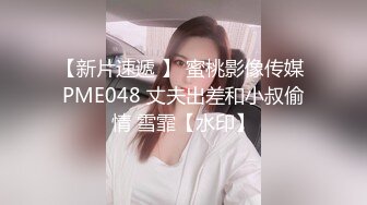 体制内骚货人妻六（每日更新）