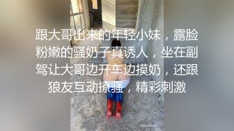 【新片速遞】清纯又淫荡反差18小萝莉 ，双马尾情趣制服 ，无毛嫩穴，翘着屁股假屌抽插，纤细美腿黑丝，浪叫呻吟妹子太骚了[1.34G/MP4/01:56:29]