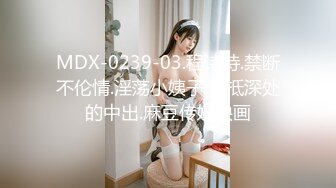 真正素人妻AV出道～满溢背德感的未完成大器人妻—奥田文菜