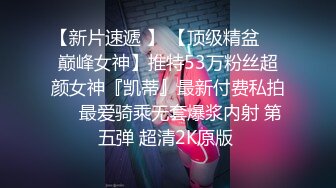 【开车别玩手机】约两骚熟女双飞吃药加持激情爆操