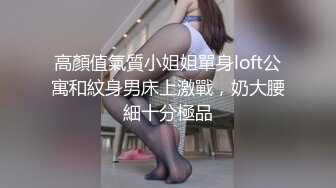   好久不见的颜值模特女神露脸和头套男做爱，互舔69，无套草多逼