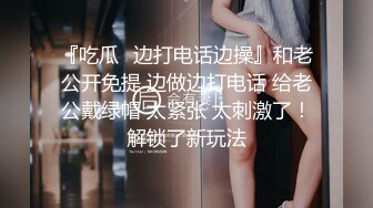 【健身教练爱操逼】哥们找到一对小姐妹 我拿着手机给他们录像 姐妹给哥们累的满头大汗 我只能看着不能玩