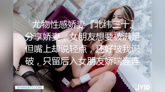 后入女友 打屁股