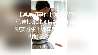 【直男小把戏】雄性气息满满的冬斗君跟男人独处时立刻勃起硬邦邦(下) 