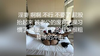 吐血推荐！女神出没预警【顶级绿播女神下海 米米猪】明星颜值秒杀网红模特身材，年度最绝品的尤物