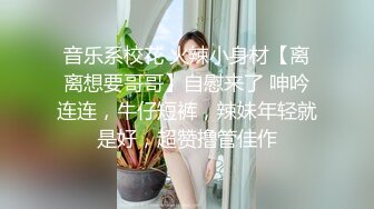  人送外号杨导，勾搭到手的大学生妹子，忽悠下海直播，粉嫩大胸，无套内射