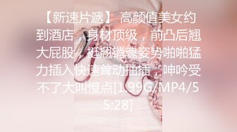 STP23712 圣诞麋鹿装 日入过万【泡泡咕】极品小仙女 超嗲娃娃音 大哥们纷纷打赏 粉嫩诱惑 这胴体谁扛得住