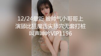 onlyfans 台湾【玩跳蛋的薇凹】 测评情趣玩具 台湾博主成为黄播之路【101v】 (35)