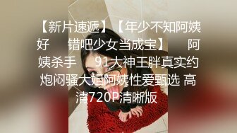  可爱小仙女校园女神羞羞兔曼妙少女身着粉红豹纹情趣内衣享受肉棒和精液的滋养