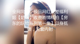 清纯超甜学生妹拨开丁字裤假屌爆，喜欢吃老公的JB，掰开紧致嫩穴猛捅抽插