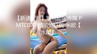 【新片速遞】好有感觉的妹妹全程露脸颜值高黑丝情趣，让小哥用道具玩逼高潮流淫水浪叫呻吟刺激，让小哥无套抽插爆草内射[1.39G/MP4/01:54:25]