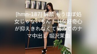 漂亮又很會玩的水嫩性感美女酒店啪啪,美女樣樣精通伺候著,場面激烈