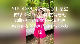  小伙洗浴中心撩美女技师去酒店开房干她的大肥B