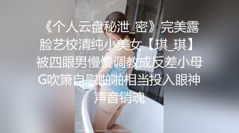 洗手台下面安装摄像头偷拍美女老板娘洗澡