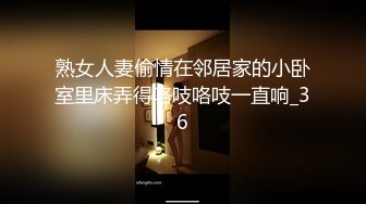 熟女人妻偷情在邻居家的小卧室里床弄得咯吱咯吱一直响_36