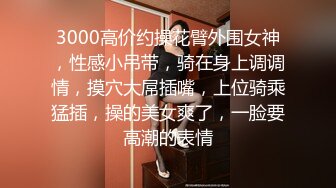 小伪娘车站捡个19岁直男16cm大鸡巴摘套狂喷操精