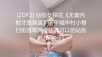 《反差網紅☀訂閱福利》露臉才是王道！萬人追蹤OnlyFans魔鬼身材巨乳混血女神【Ellaox】不健康私拍視圖流出～稀缺資源勁爆收藏 (6)